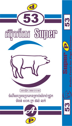Animal Feed Packaging